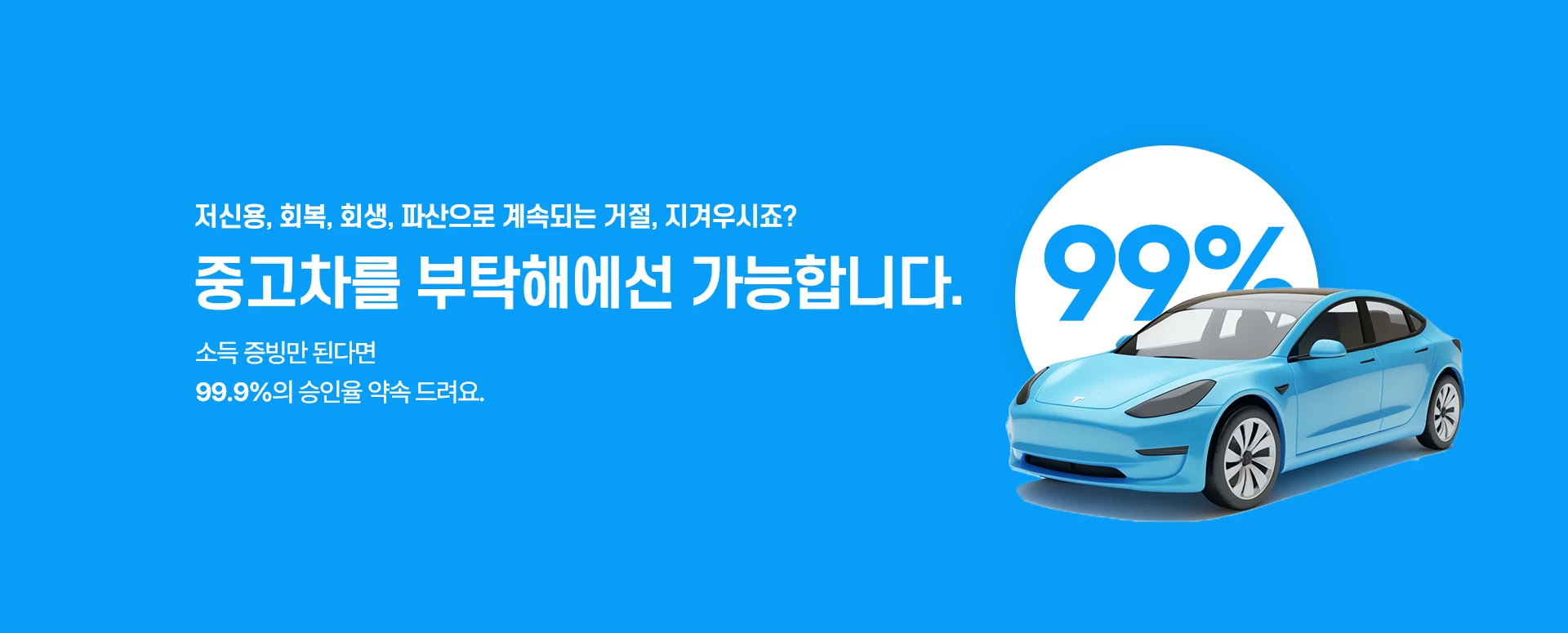 메인 배너