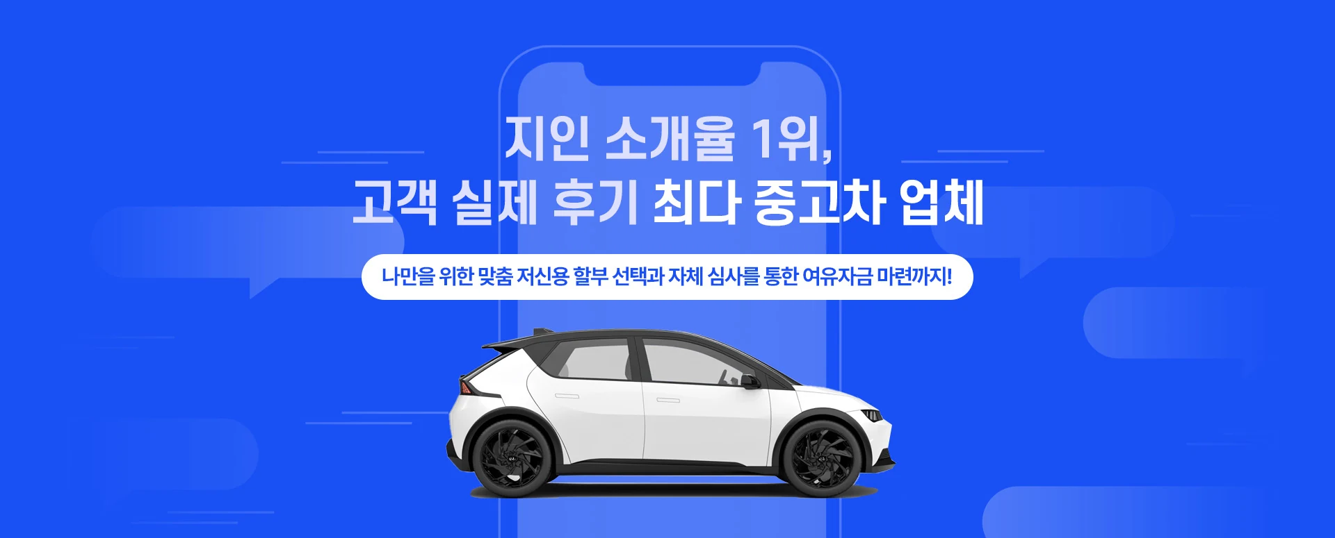 메인 배너