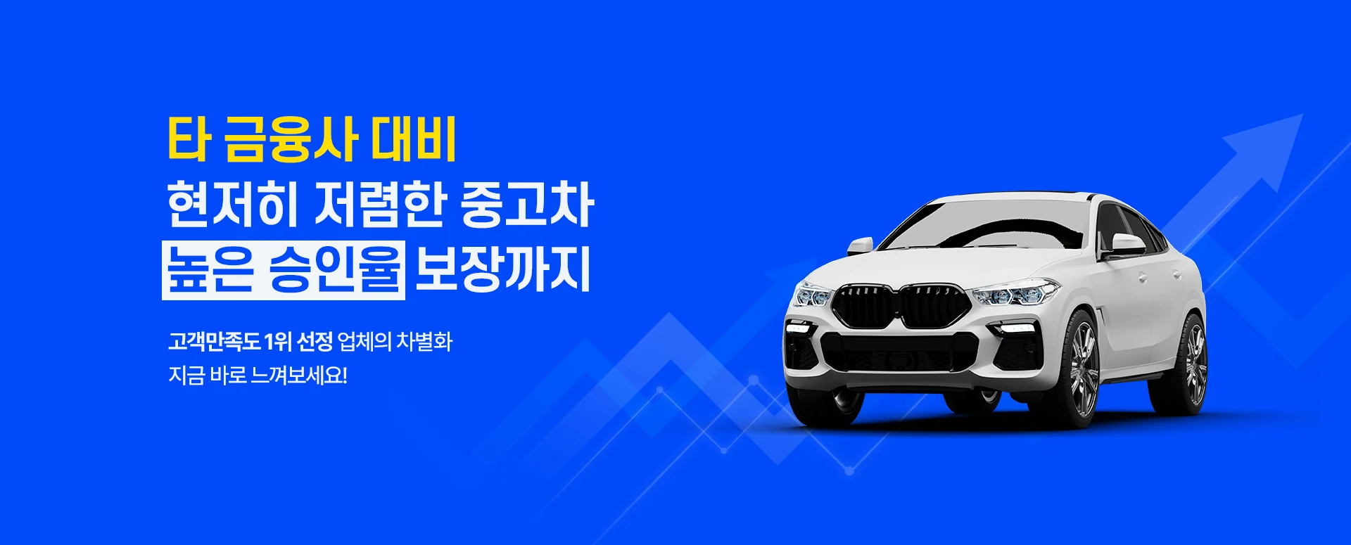 메인 배너