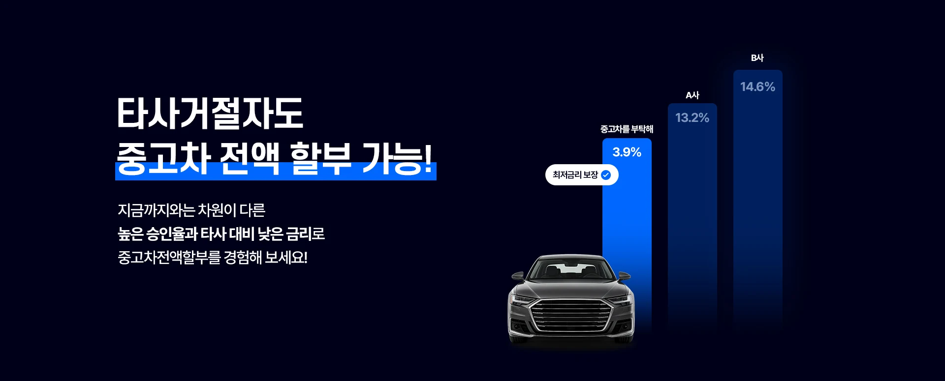 메인 배너