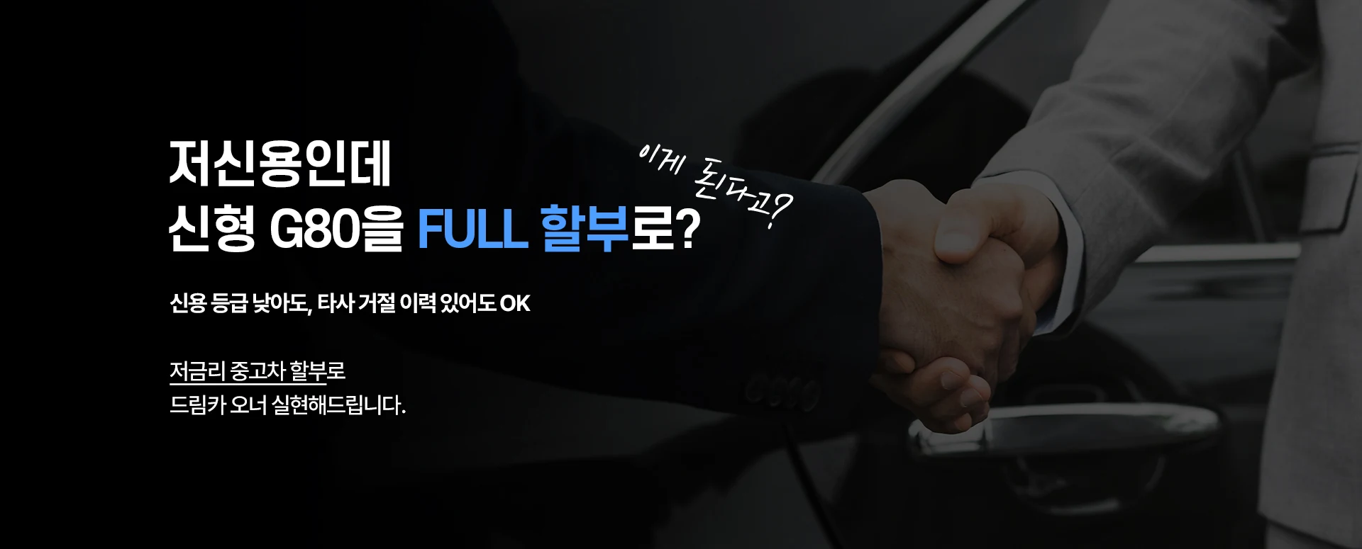 메인 배너
